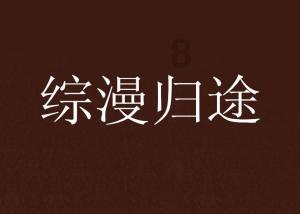 普洱茶:养生之道还是时尚消费品?探索中医技术与文化的多面性!
