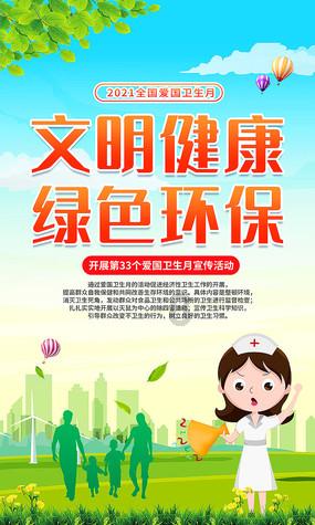 游戏画面