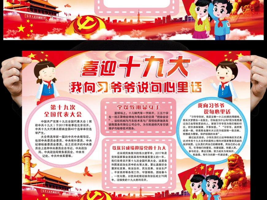 《GTA6》超级碗宣传片有望来袭 游戏界期待已久的大事即将到来