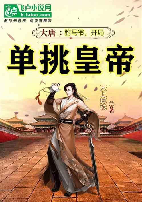 海银财富兑付危机待解,上海贵酒承压