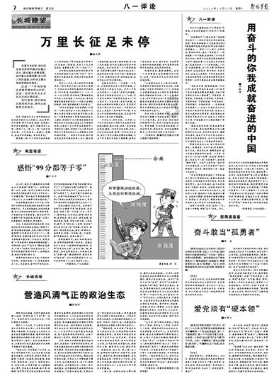 儿童电动牙刷会不会伤害牙齿？谨慎三大危害副作用！