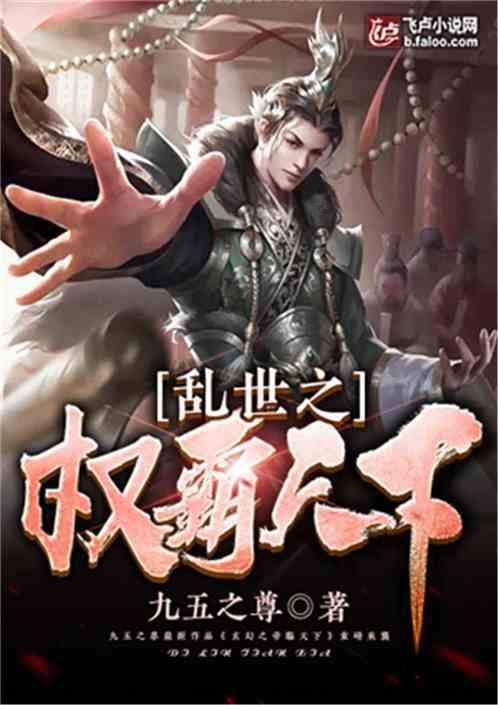 罗永浩这几年为了还清6亿多债务，都干过哪些工作？游戏画面