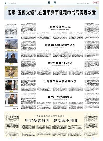 火柴人射箭