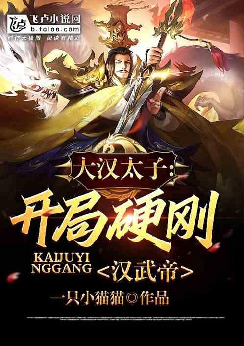 桂阳职校:践行“楚怡”精神 打造“工匠摇篮”