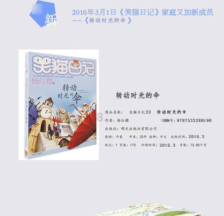 栀子落星海