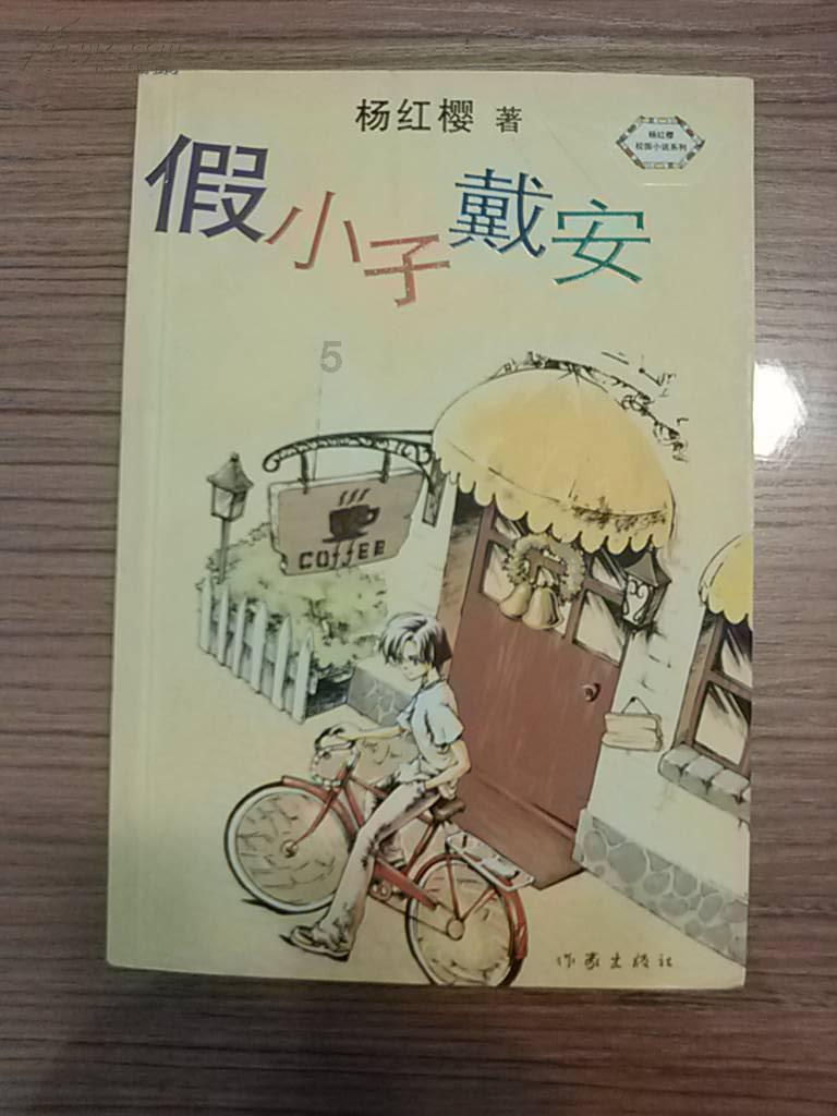 【视频】01月31日《金塔新闻》